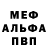 Alpha PVP VHQ Serey Sidorov