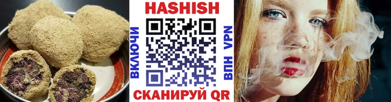 купить цена Плёс Cannafood конопля
