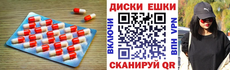 ЭКСТАЗИ TESLA  omg ссылка  Плёс 