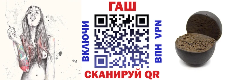 Гашиш Cannabis  где продают   сайты даркнета клад  Плёс 