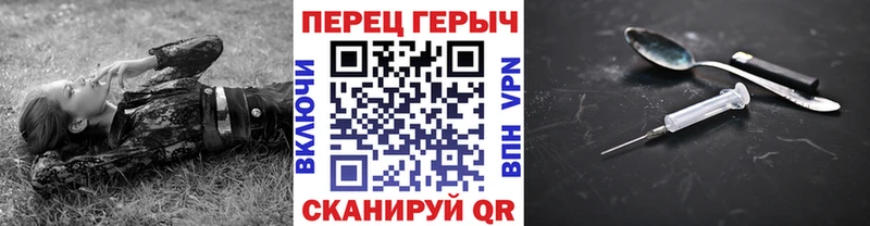 закладки Плёс ГЕРОИН афганец