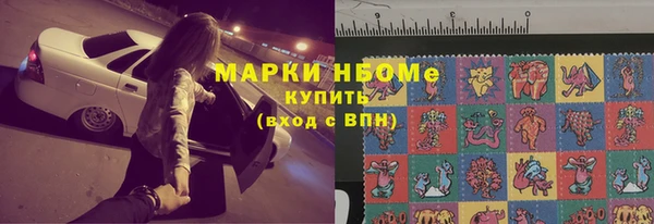 стафф Белоозёрский