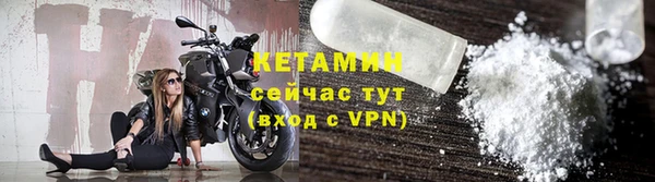 мефедрон Белокуриха