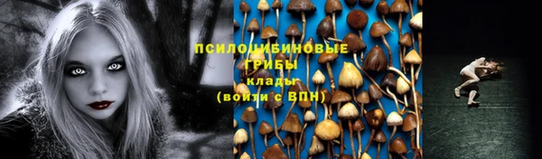 кристаллы Беломорск