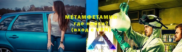 мефедрон Белокуриха
