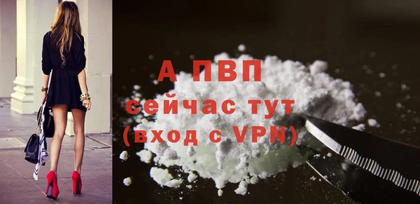 мефедрон Белокуриха