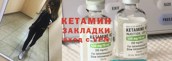 стафф Белоозёрский