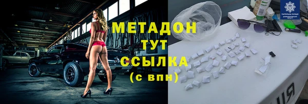 мефедрон Белокуриха