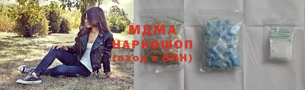ALPHA-PVP Богородицк