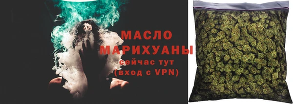 кристаллы Беломорск