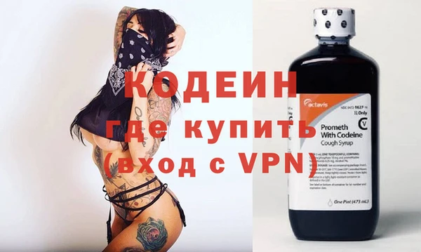 мефедрон Белокуриха