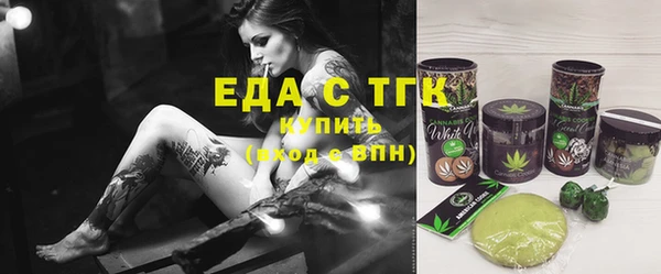 мефедрон Белокуриха