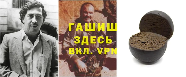кристаллы Беломорск