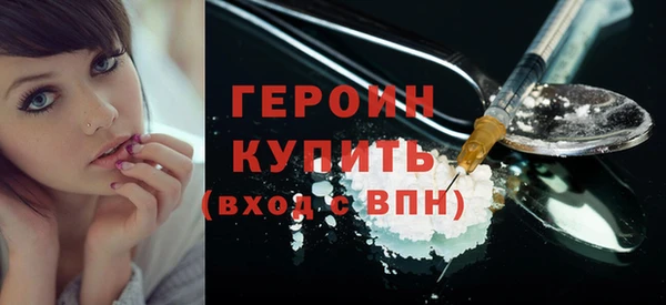 стафф Белоозёрский