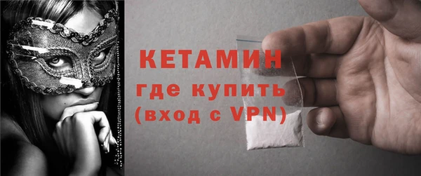 кристаллы Беломорск
