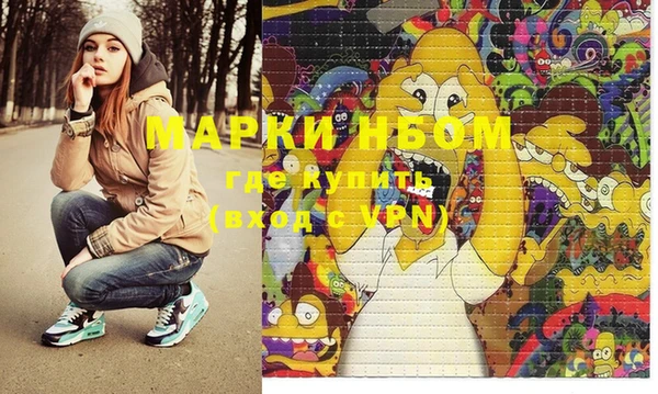 мефедрон Белокуриха