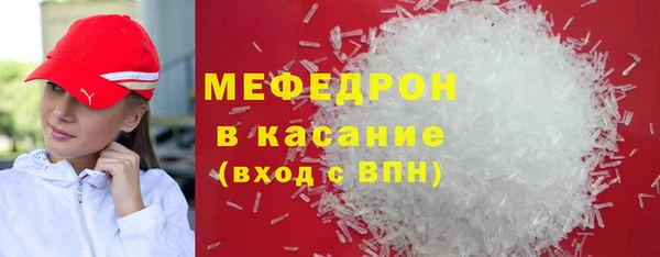стафф Белоозёрский