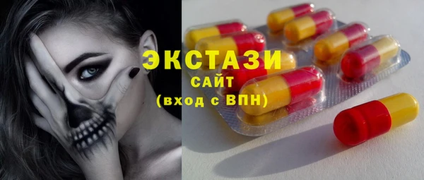 стафф Белоозёрский