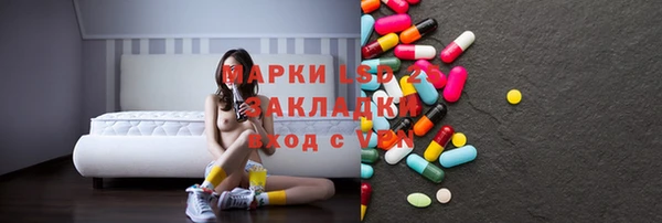 стафф Белоозёрский