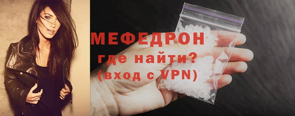 ALPHA-PVP Богородицк