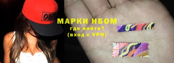 мефедрон Белокуриха