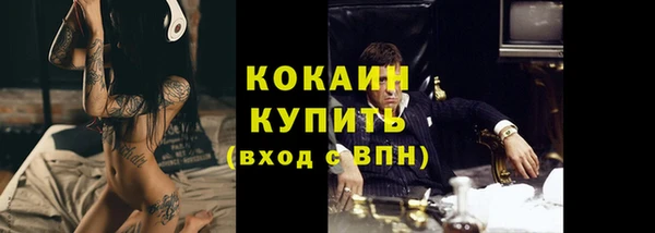 стафф Белоозёрский