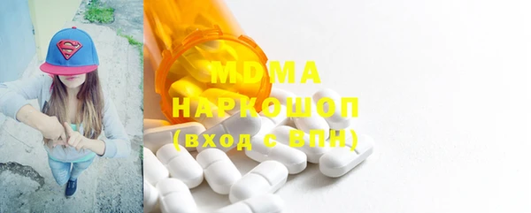стафф Белоозёрский