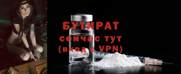 кристаллы Беломорск