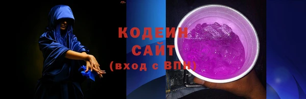 стафф Белоозёрский