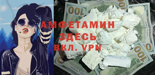 мефедрон Белокуриха