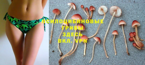 кристаллы Беломорск