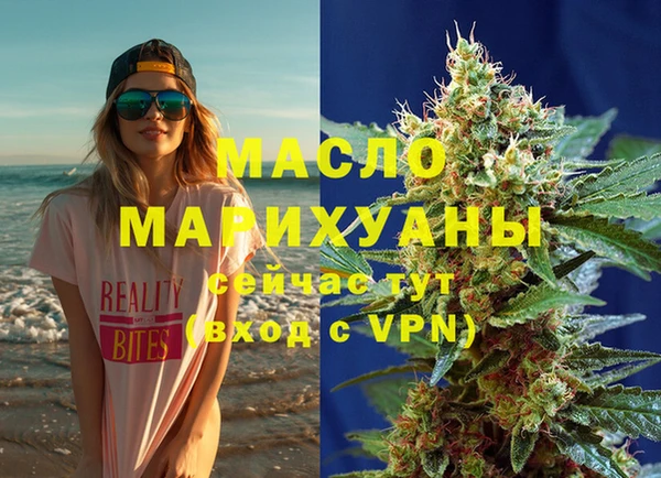 мефедрон Белокуриха