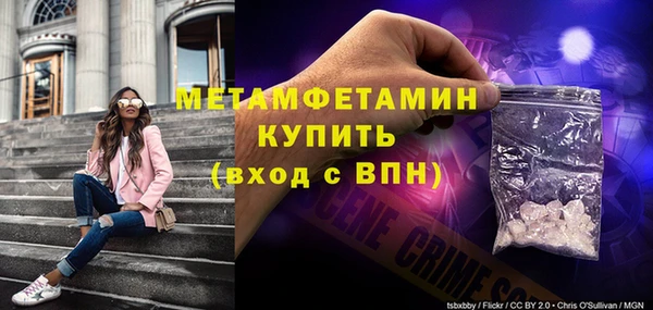 мефедрон Белокуриха