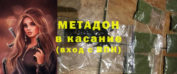 мефедрон Белокуриха