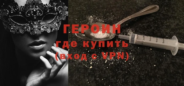 стафф Белоозёрский