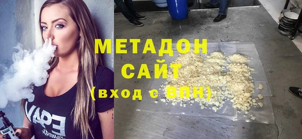 кристаллы Беломорск