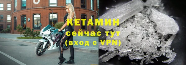 кристаллы Беломорск
