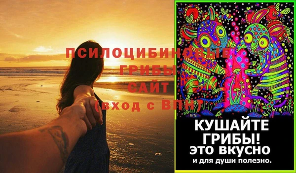 мефедрон Белокуриха
