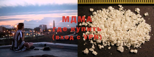 стафф Белоозёрский