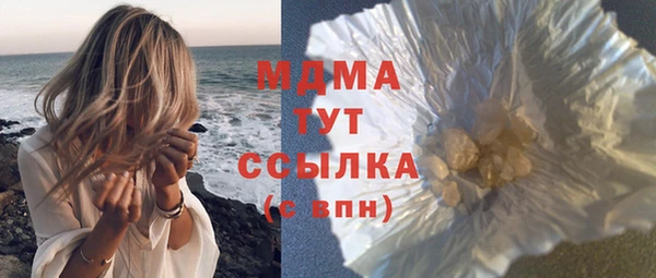 первитин Осташков