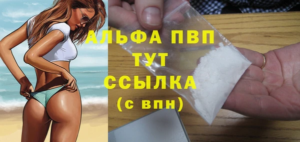 кристаллы Беломорск