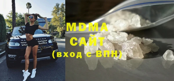 стафф Белоозёрский