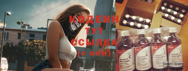 кристаллы Беломорск