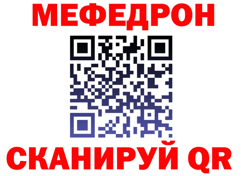 МЕФ мука вход площадка гидра Плёс