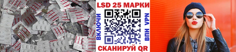 Лсд 25 экстази кислота  что такое   кракен как зайти  Плёс 