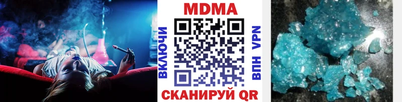 наркошоп  Плёс  МДМА crystal 