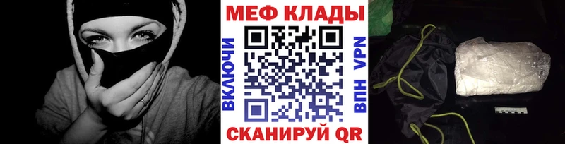 где найти наркотики  Плёс  Меф 4 MMC 