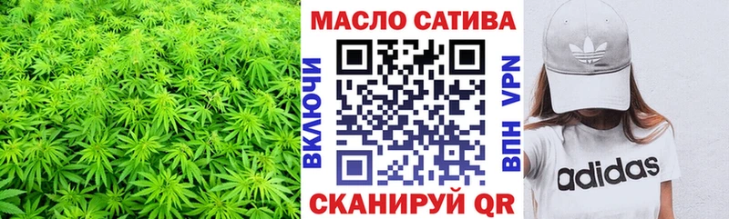 где купить   Плёс  ТГК Wax 