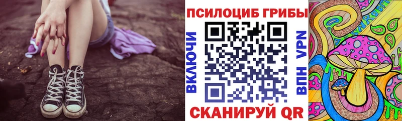 Галлюциногенные грибы MAGIC MUSHROOMS Плёс
